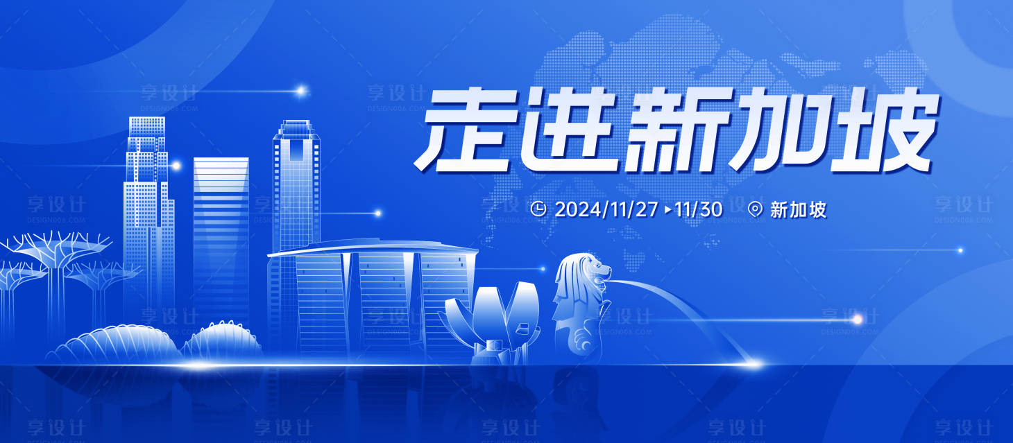 源文件下载【享设计】搜索编号：44030027778392291【蓝色会议主画面】