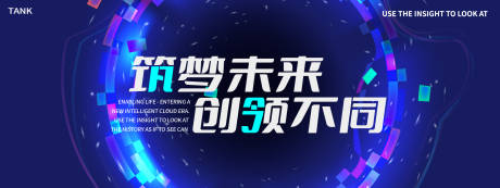 源文件下載【享設(shè)計(jì)】搜索編號：62620028171514938【未來科技背景板】
