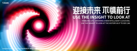 源文件下载【凝聚科技线条背景板】编号：39290027881338206