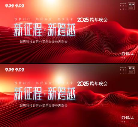 源文件下载【峰会  】编号：27150028114895283