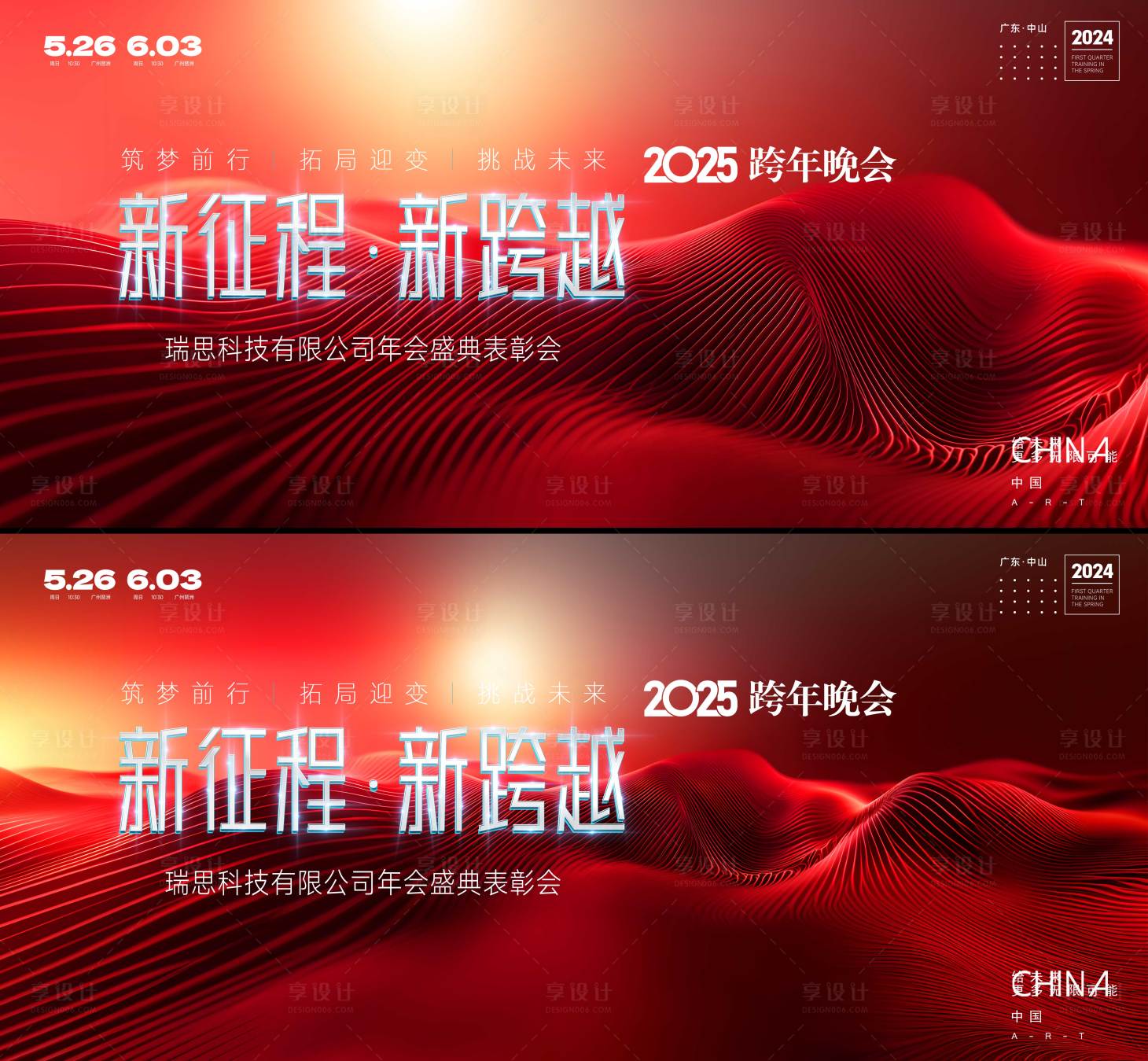 源文件下载【峰会  】编号：27150028114895283