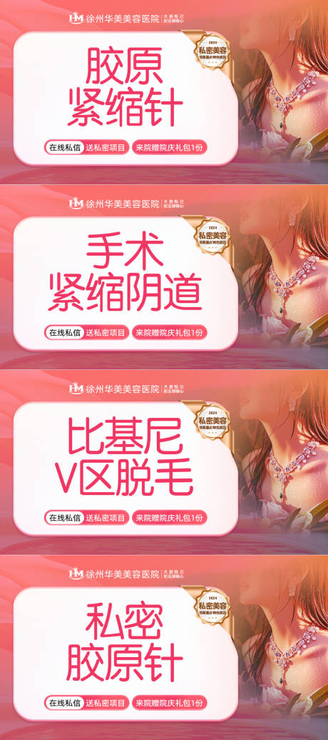 源文件下载【私密美团大众点评头图banner】编号：56310027741743072