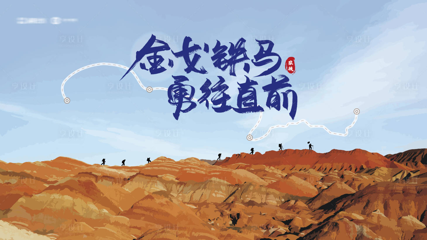 源文件下載【沙漠 】編號：94140027818818540