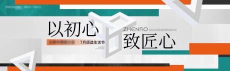 源文件下载【工地开放主画面】编号：19820028139226388