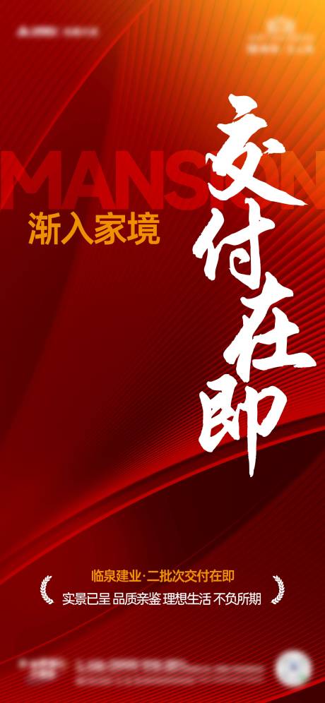 源文件下载【热销交付】编号：76580027797499411