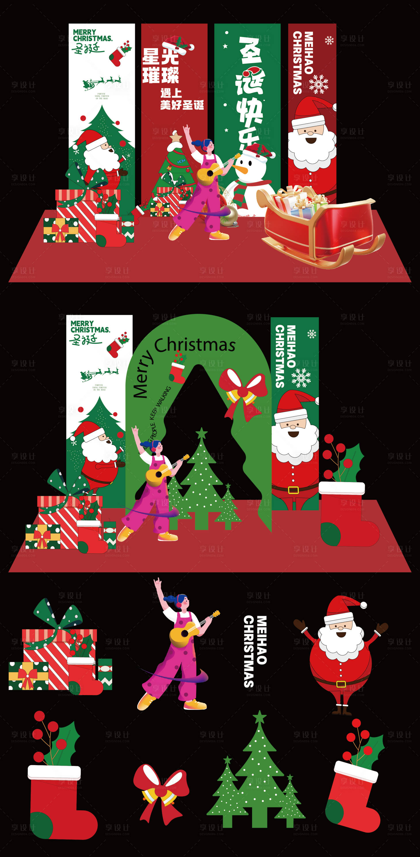 源文件下載【享設計】搜索編號：41770027833442934【圣誕節美陳裝置背景板】