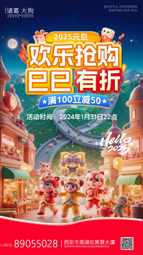 源文件下载【欢乐抢购节】编号：47450028097419410