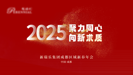 源文件下载【2025蛇年新年主画面投屏】编号：37650027863071851