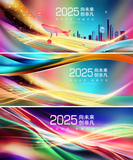 源文件下載【科技繽紛活動主KV】編號：18320028009091549