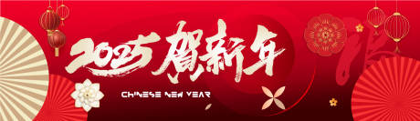 源文件下载【贺新年红金活动展板】编号：22810028094519835