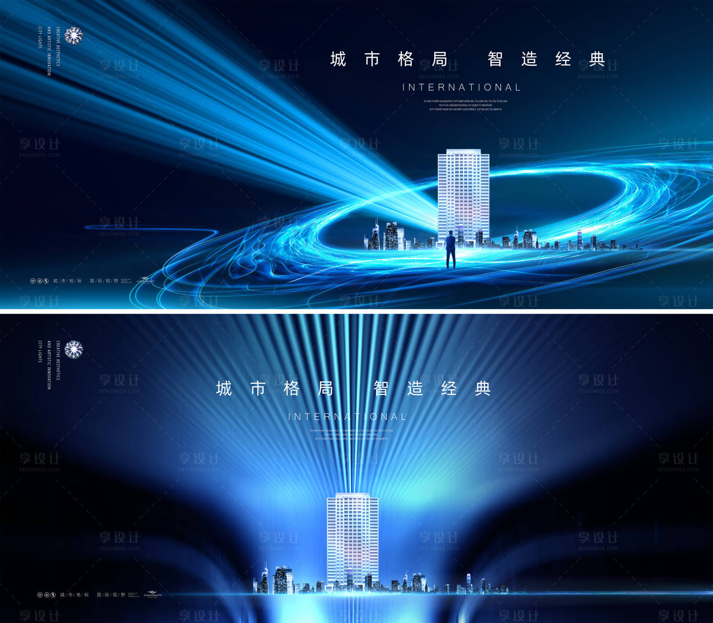 源文件下載【品質(zhì)住宅地產(chǎn)廣告】編號(hào)：83670027768327586