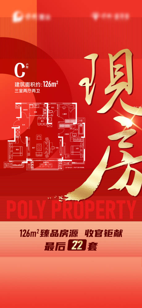 源文件下载【户型热销】编号：36580027670094973