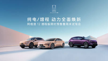 源文件下载【汽车品鉴会】编号：59140028108071404