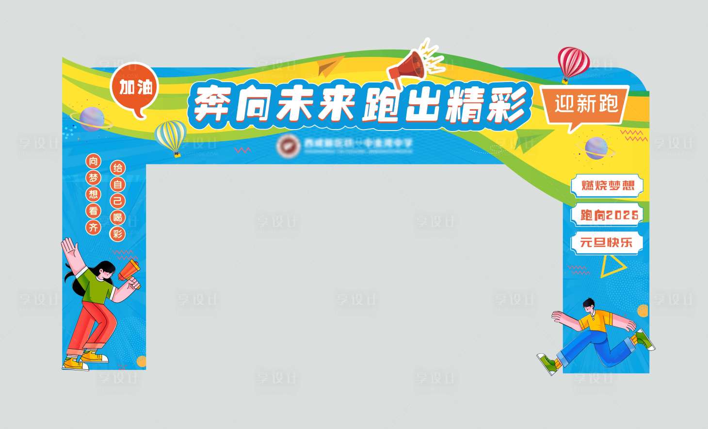 源文件下载【享设计】搜索编号：38330028121805927【龙门架 】