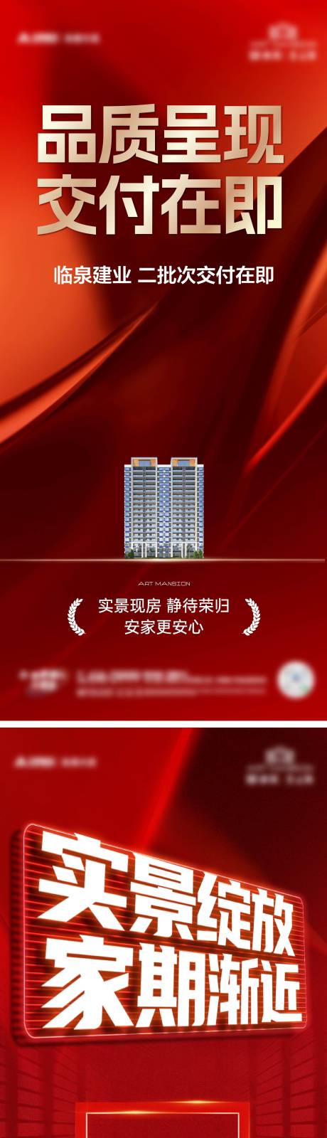 源文件下载【大字报政策】编号：51270027748464200