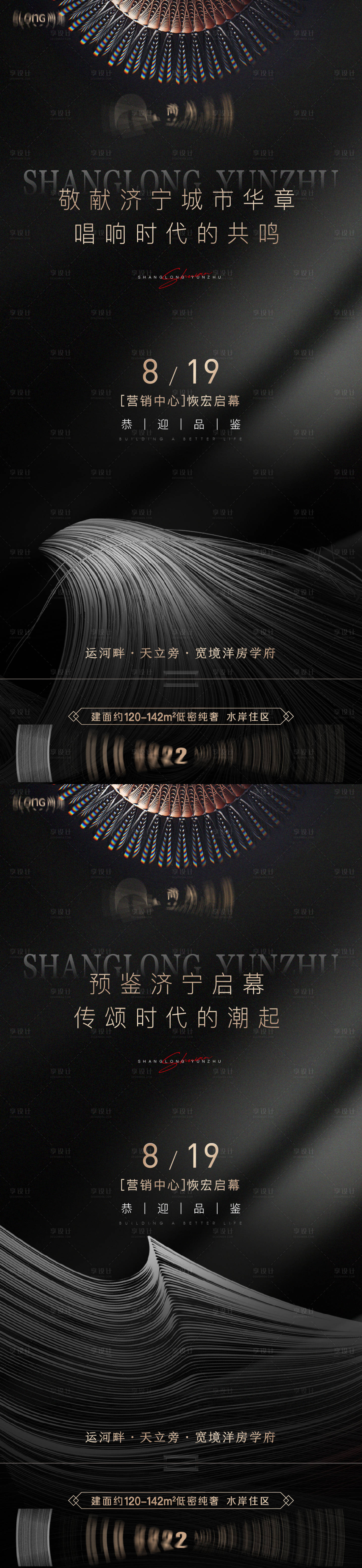 源文件下载【享设计】搜索编号：23730027964248436【倒计时】