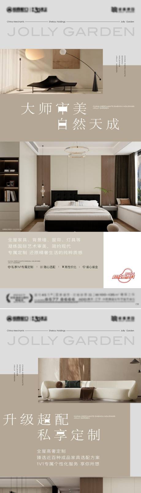 源文件下载【家居 】编号：74740027881074561