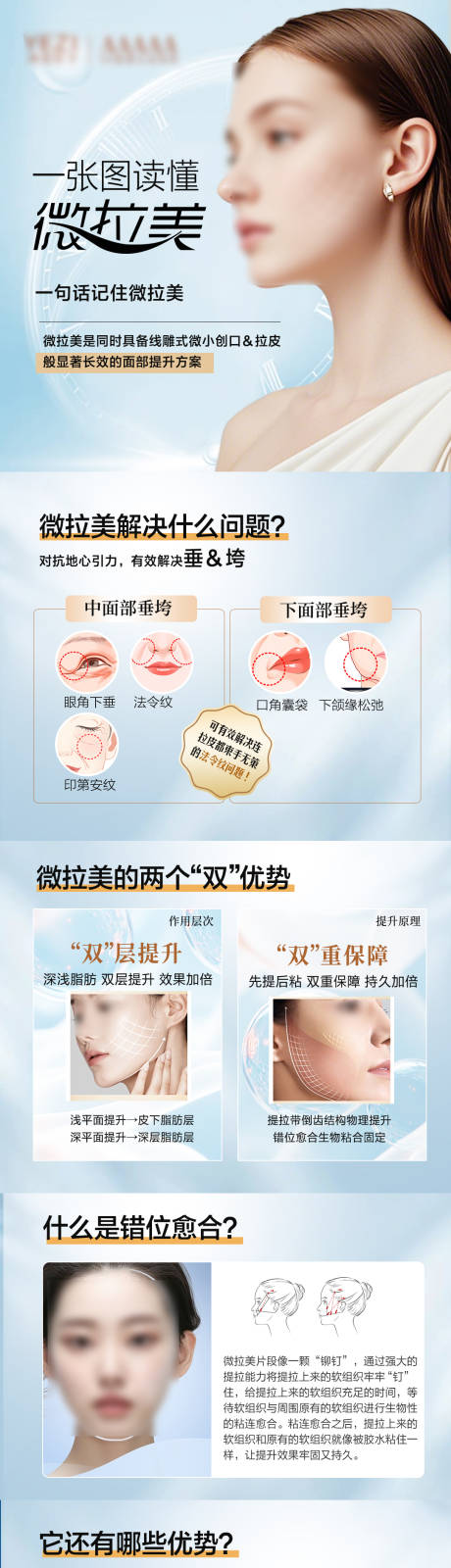 源文件下载【享设计】搜索编号：12230027959671365【微拉美 】