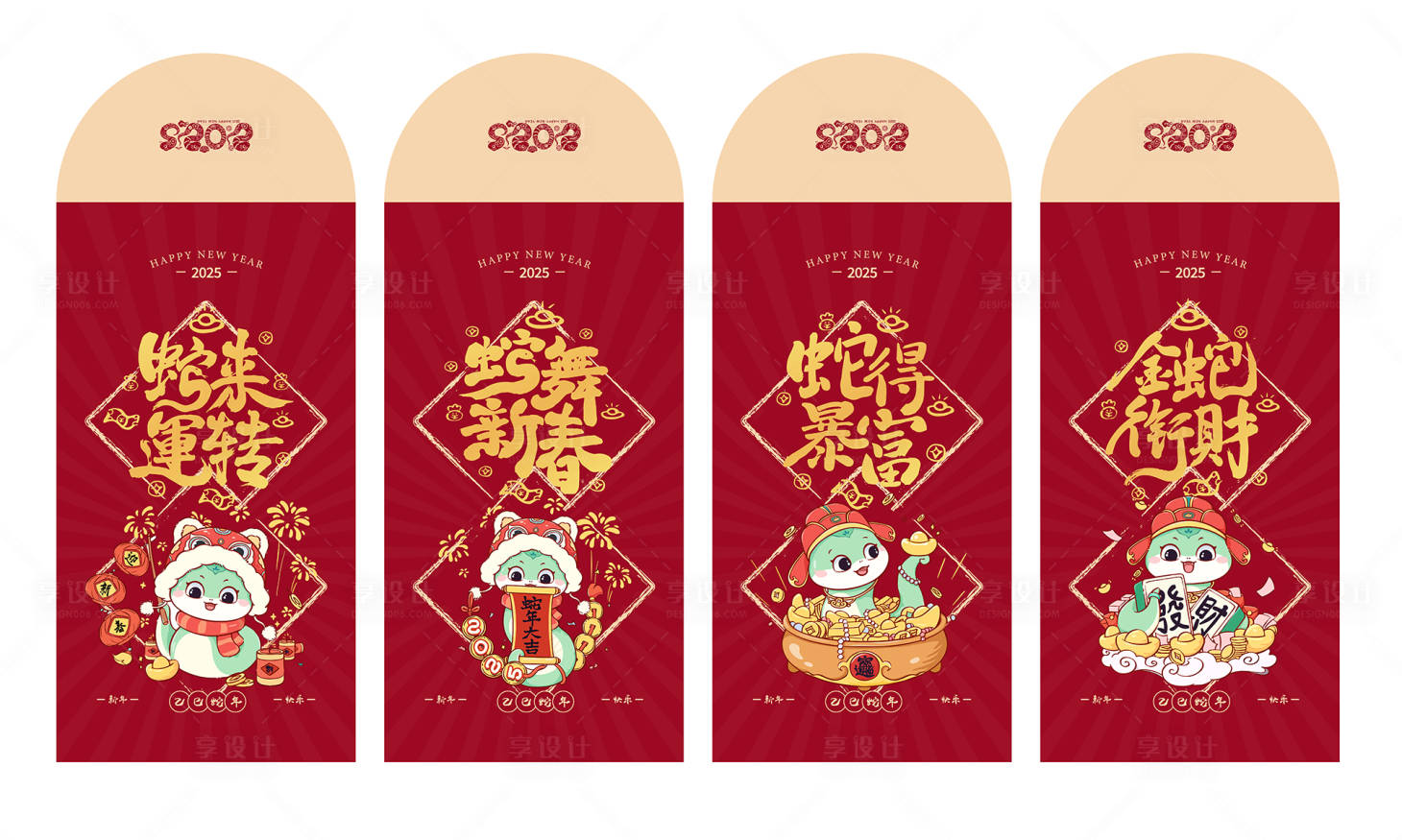 源文件下載【享設(shè)計(jì)】搜索編號(hào)：41430027705235448【蛇年春節(jié)紅包設(shè)計(jì)】