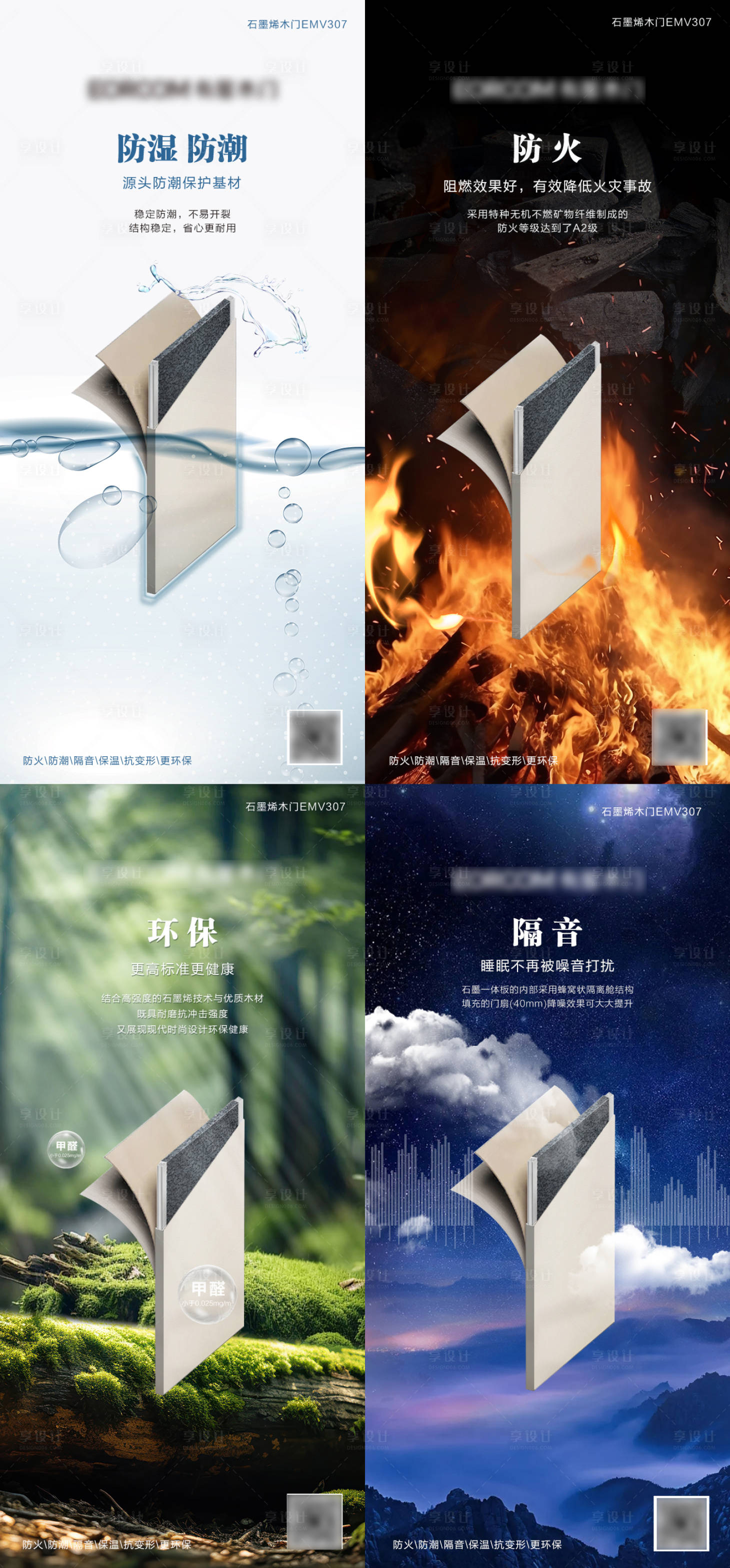 源文件下載【木門】編號：11290027793101400