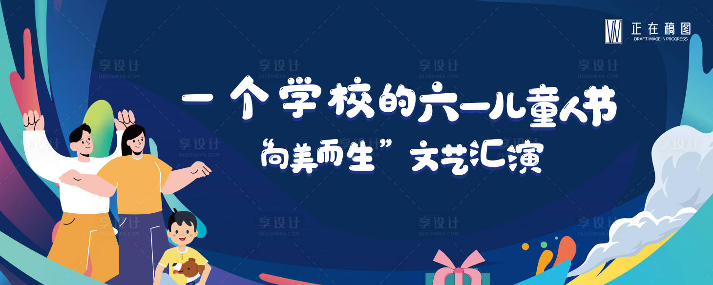 源文件下载【六一】编号：19910027931123948