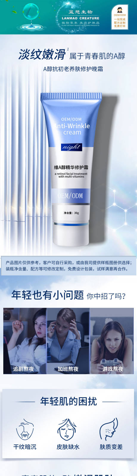 源文件下载【产品海报】编号：22300027617257483