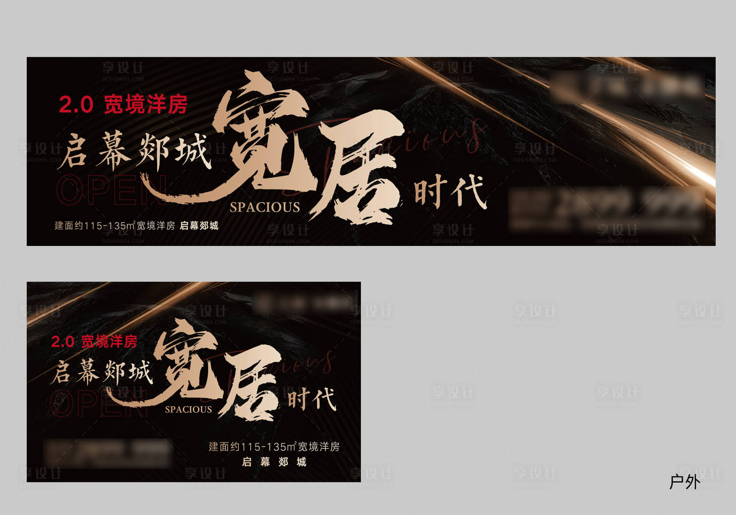源文件下载【享设计】搜索编号：88540028043169536【地产价值点主画面】