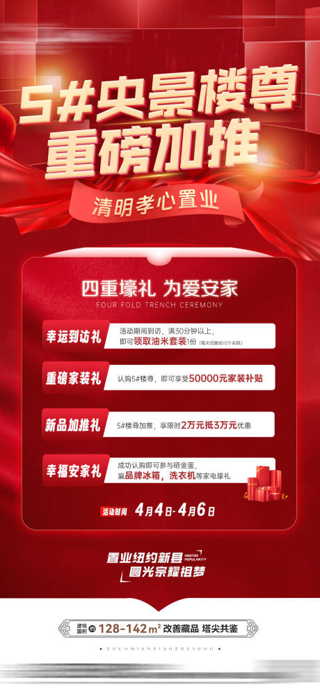 源文件下載【重磅加推豪禮】編號：26280028143931760