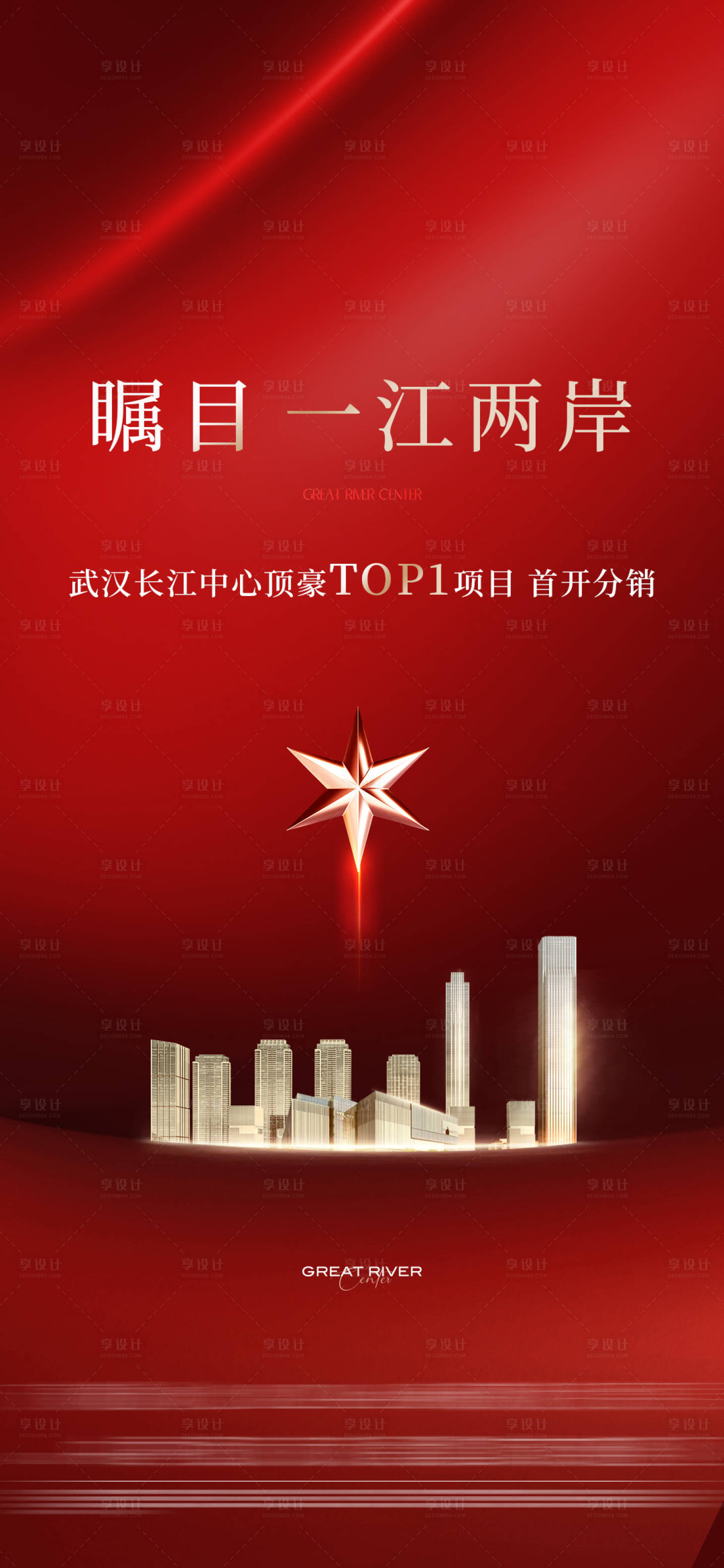 源文件下載【享設(shè)計】搜索編號：91830028023013089【促銷】