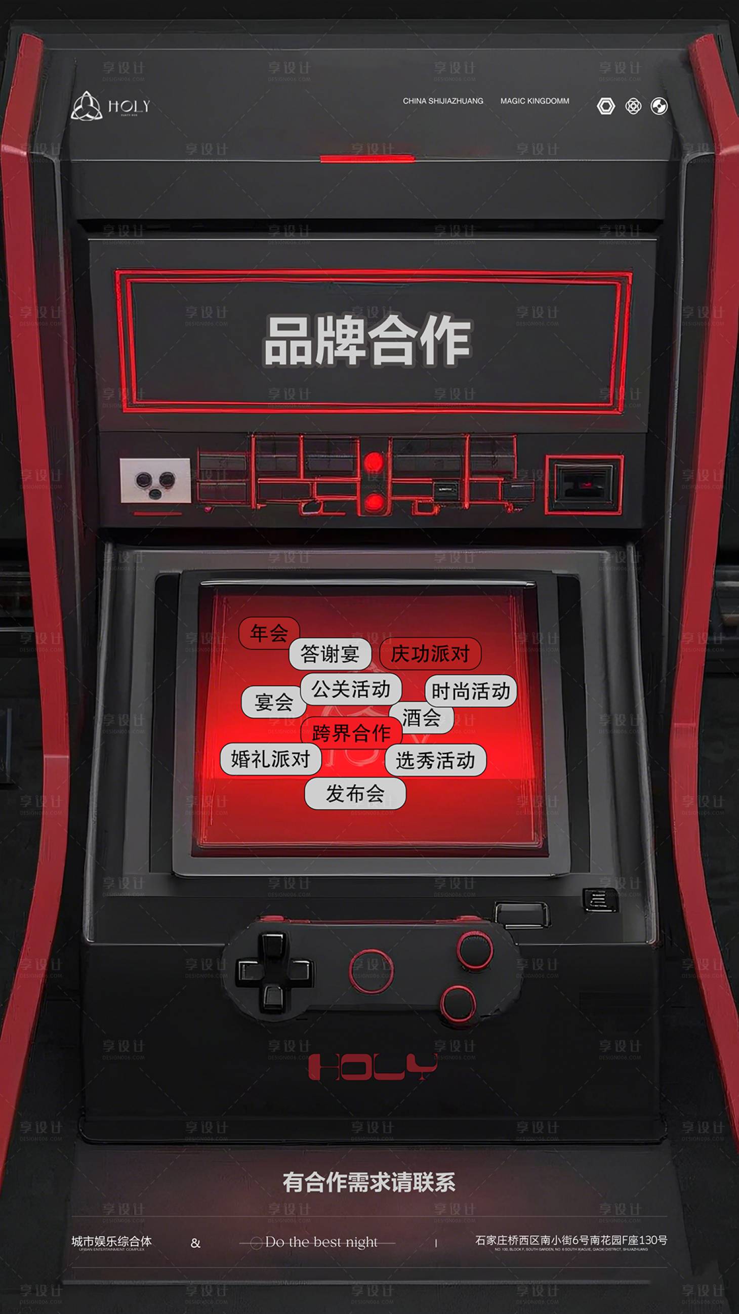 源文件下载【享设计】搜索编号：88630027706048441【品牌租赁海报 】
