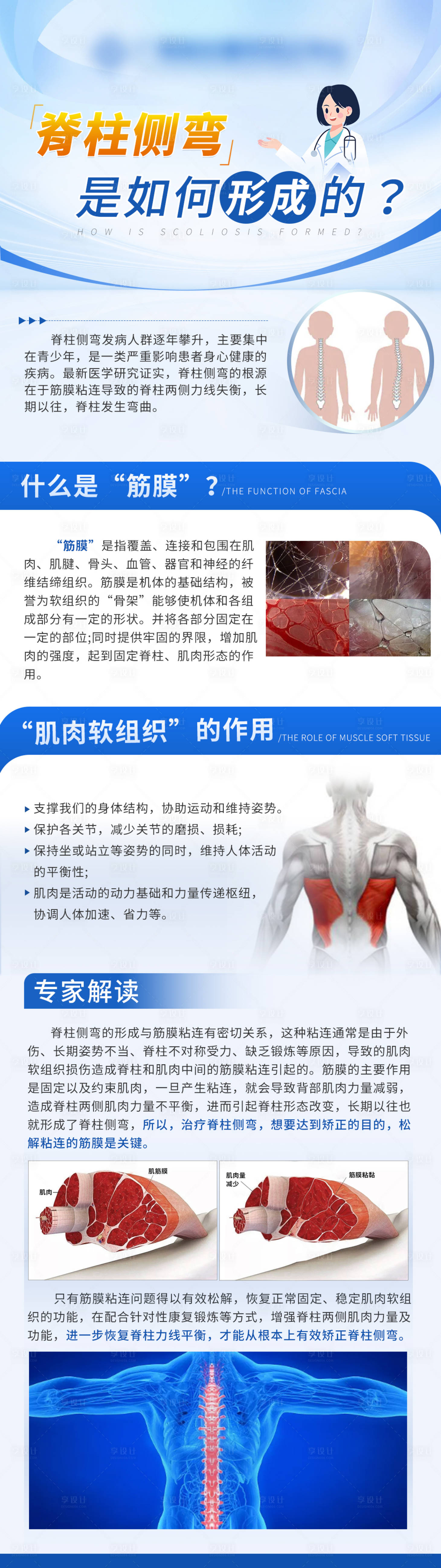 源文件下载【医疗 】编号：22930027711923267