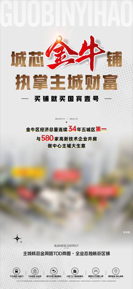 源文件下载【享设计】搜索编号：17440027794285194【商铺 】
