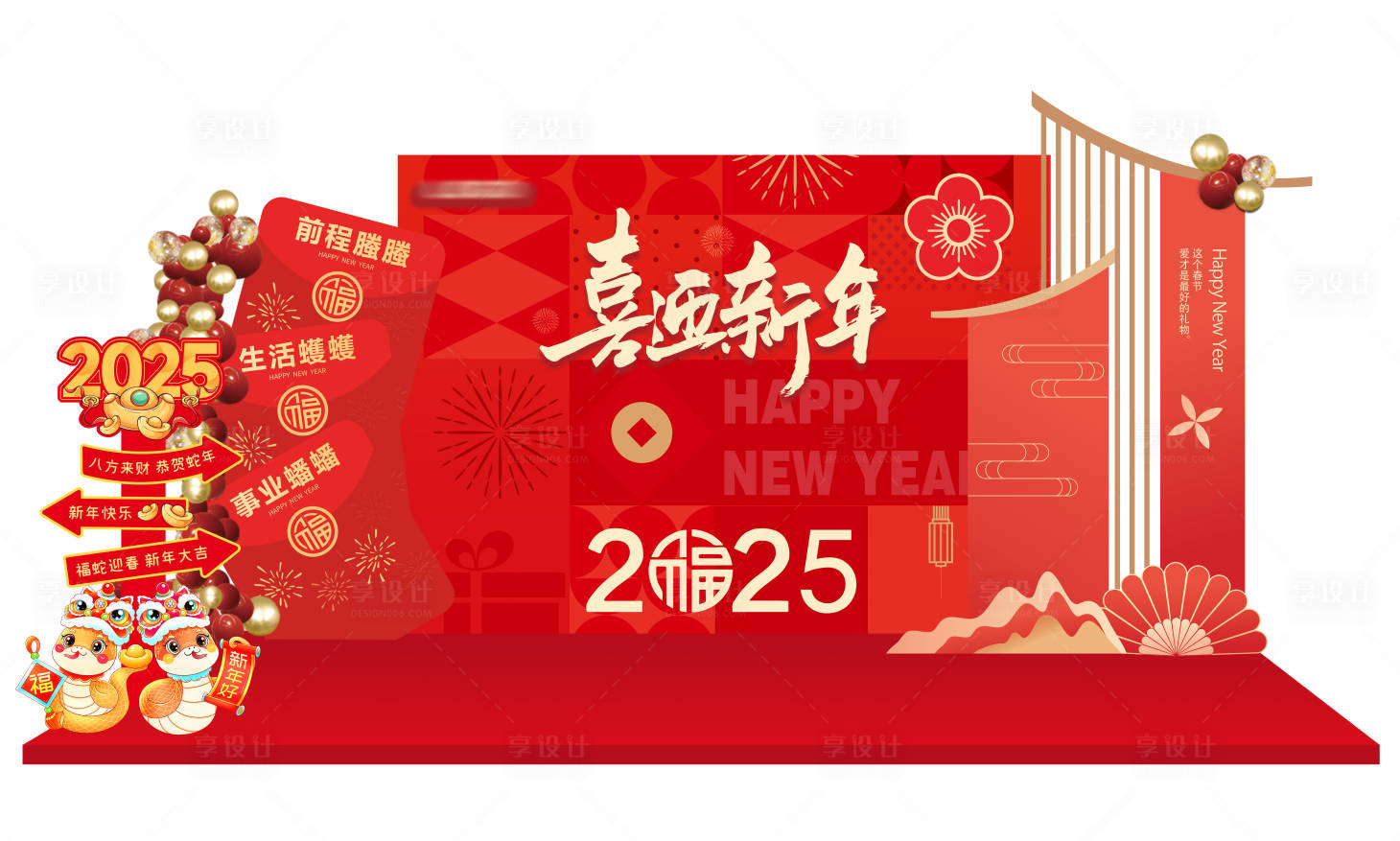 源文件下载【享设计】搜索编号：82240028061134748【2025年喜迎新春活动美陈】