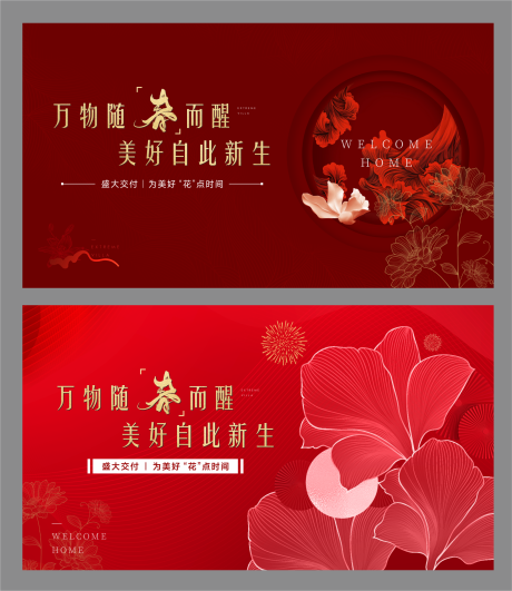 源文件下载【交付主画面】编号：61660028013072300
