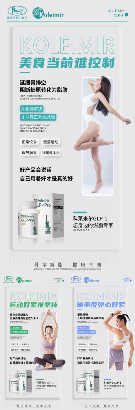 源文件下載【享設計】搜索編號：37630027654721092【產(chǎn)品海報】