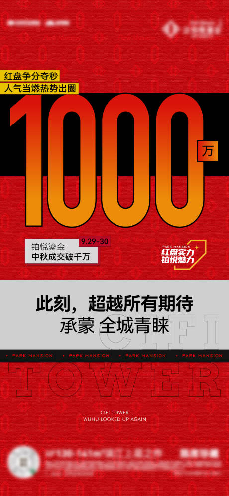 源文件下載【享設計】搜索編號：98690027908243267【單圖】