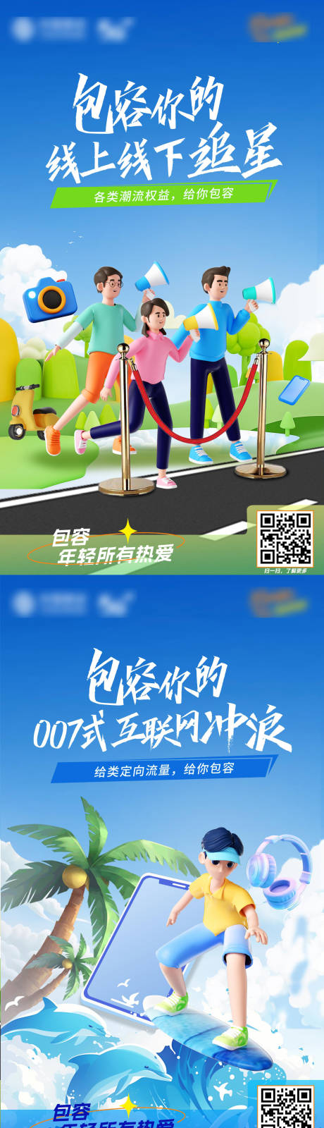 源文件下载【享设计】搜索编号：97080027620964118【c4d 】