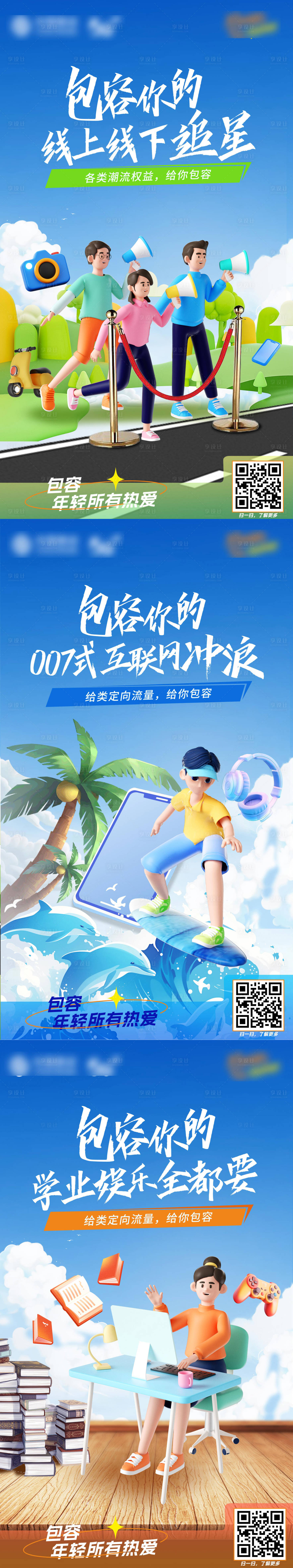 源文件下载【享设计】搜索编号：97080027620964118【c4d 】