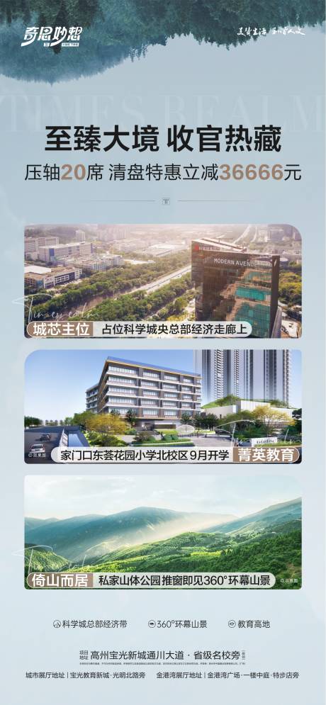 源文件下载【享设计】搜索编号：35720027682072519【价值展架】