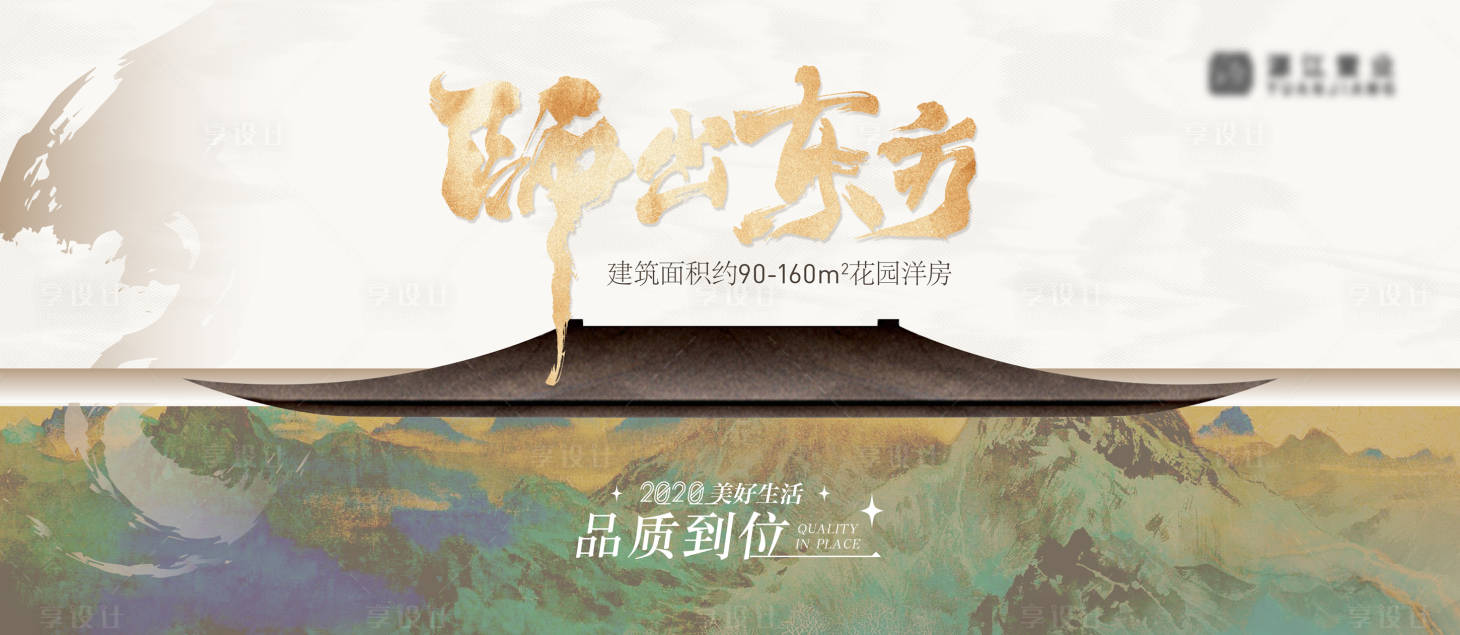 源文件下载【享设计】搜索编号：35610028013778182【中式主画面】