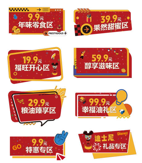 源文件下载【享设计】搜索编号：27010027848204311【物料】