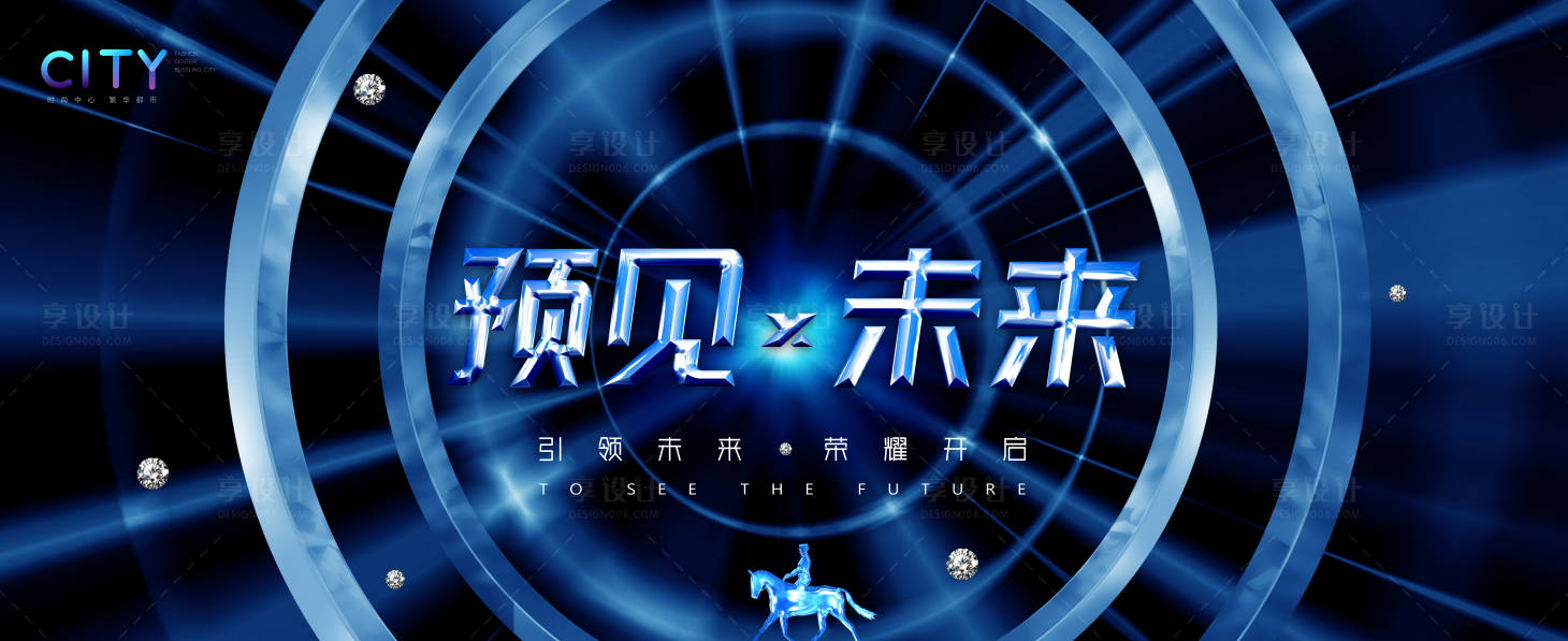 源文件下载【享设计】搜索编号：92330027789682701【科技活动背景板】