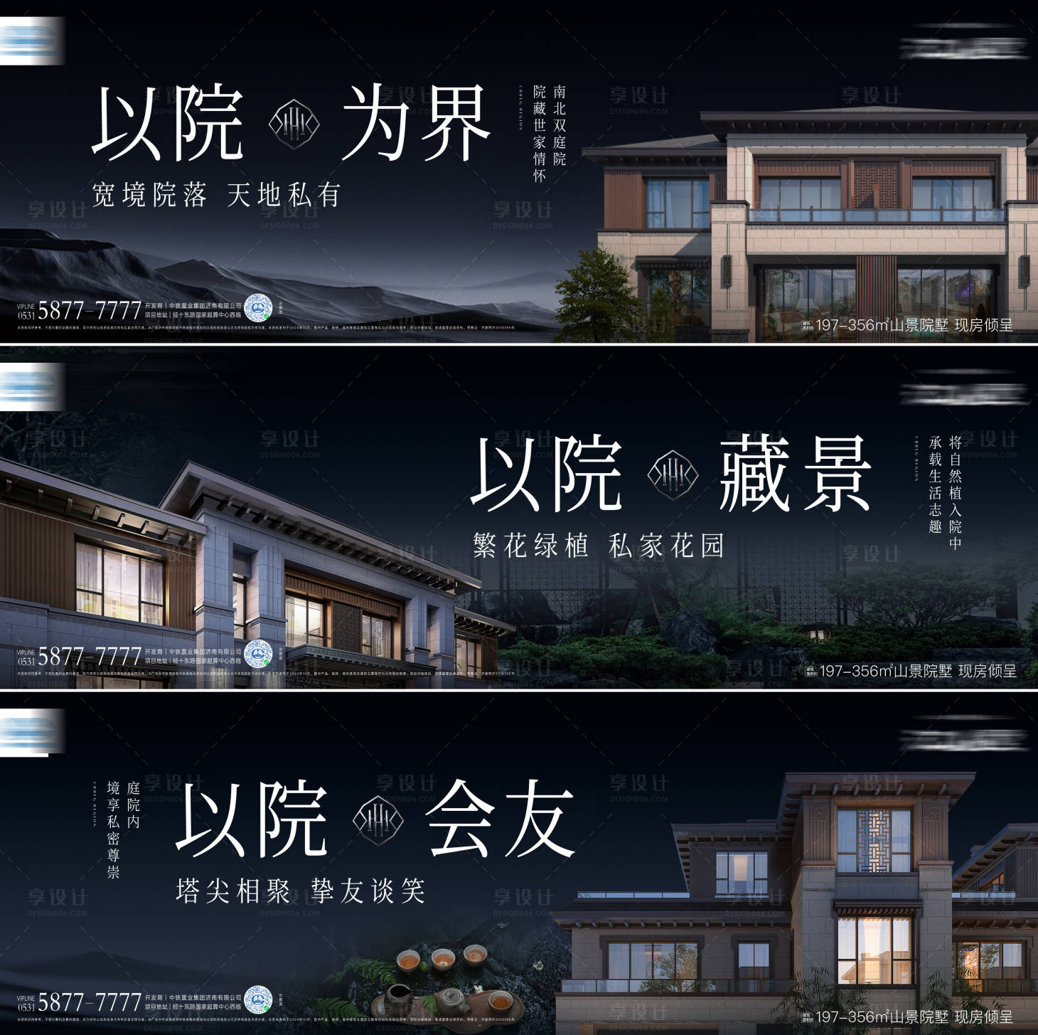 源文件下載【享設(shè)計(jì)】搜索編號(hào)：78050027859877025【別墅價(jià)值稿】