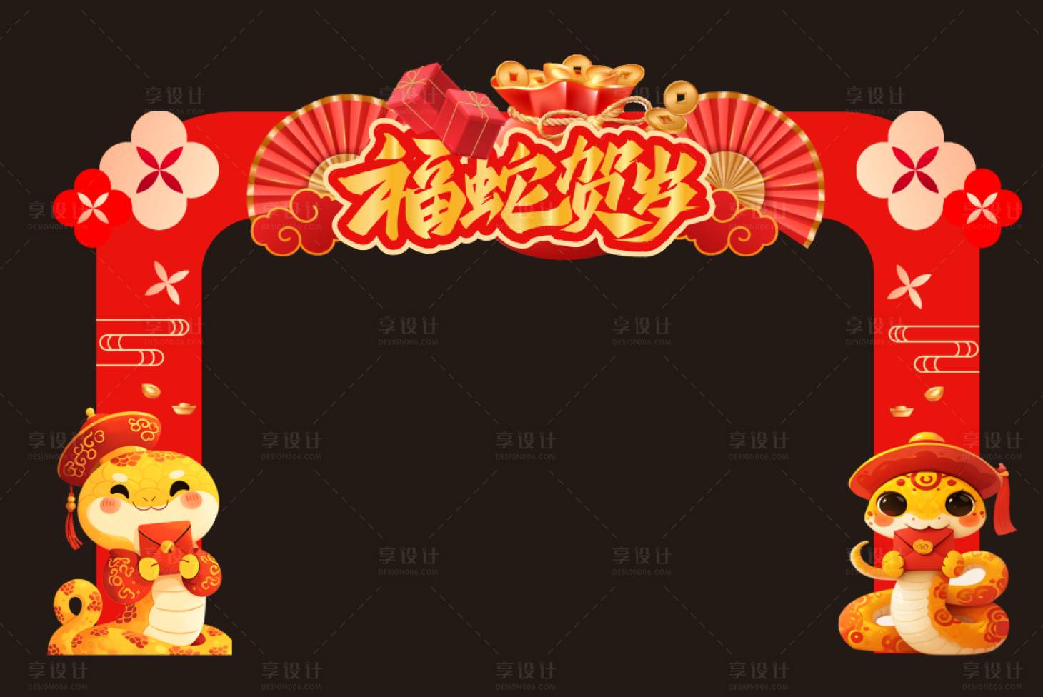 源文件下載【享設計】搜索編號：69250027905834313【新年】