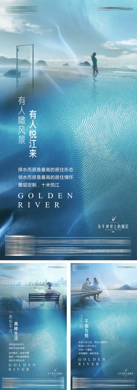 源文件下载【金地地产刷屏稿】编号：31490027907964619