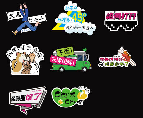 源文件下载【享设计】搜索编号：16440027955915975【打工人手举牌】