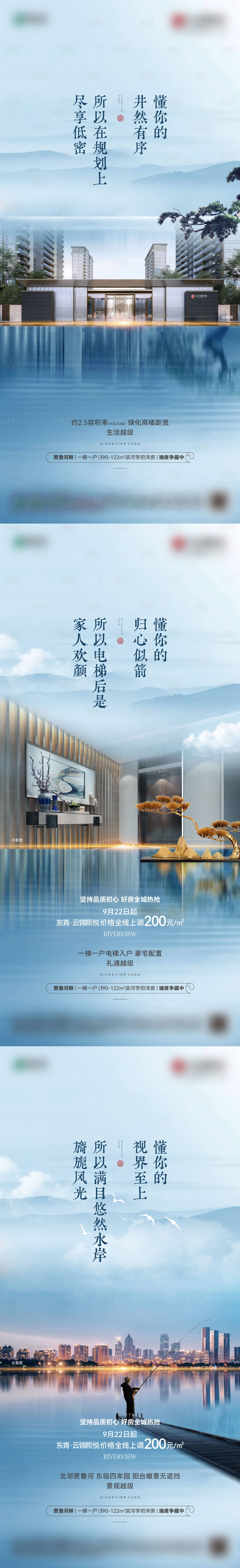 源文件下載【價值系列海報】編號：97480027944587488