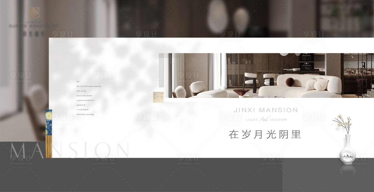 源文件下载【享设计】搜索编号：78970027627051792【系列海报】