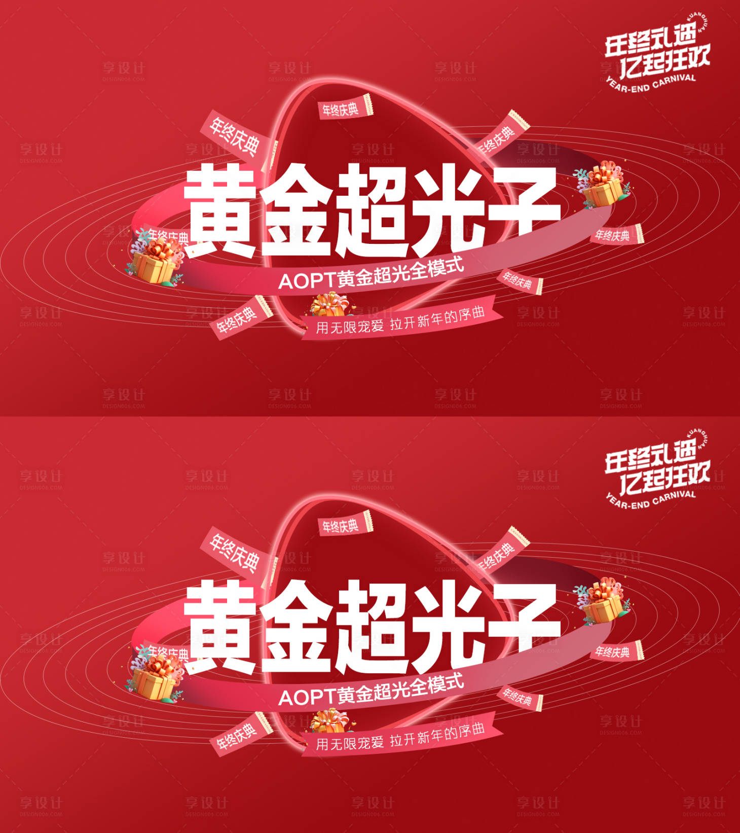 源文件下载【美团头图】编号：42140027888365873