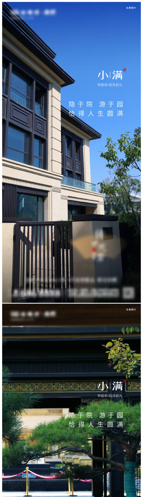 源文件下载【小满节气微信海报】编号：31810027991266740